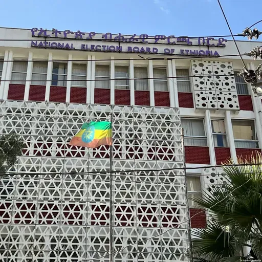 የየካቲት 19 ቀን 2018 ዓ.ም የዜና መፅሔት