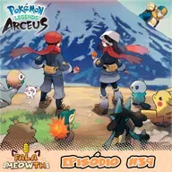 Fala Meowth 39 - Pokémon Legends Arceus: O Mundo Pokémon como queríamos