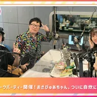 第542回放送 和田昌之と尾崎由香と世界のWADAX Radio