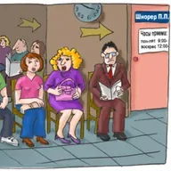 Глава “Рээ”: Кто кому дает