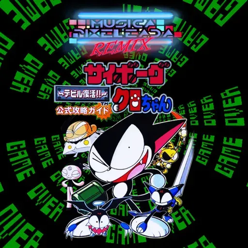 Cyborg Kuro-Chan: Devil Fukkatsu!! (GB Color)