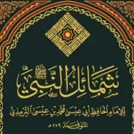 🎧 كتابل الشمائل المحمدية | أجمل ما ستسمع عن وصف النبي وصفاتة ﷺ