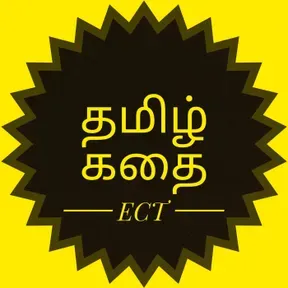 TAMIL STORY