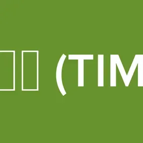 தஞ்சை  வானொலி (TIMEPASS FM)