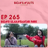 265 Бидний Улаанбаатар Парк