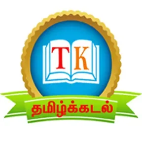 THAMIZHKADAL
