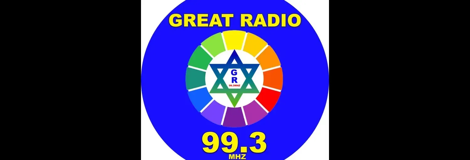 GREAT RADIO 99.3 FM GH