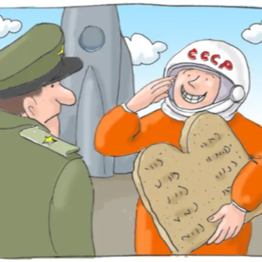 Глава “Ницавим”: Далекое близкое