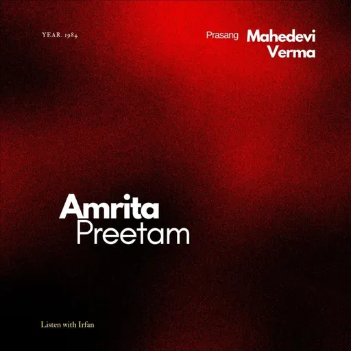 Amrita Preetam on Mahadevi Verma