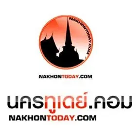 Nakhon Today กำลังเล่นสด