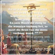 Parashat Chuqat