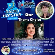 Star Theme Choice - 04-11-2025