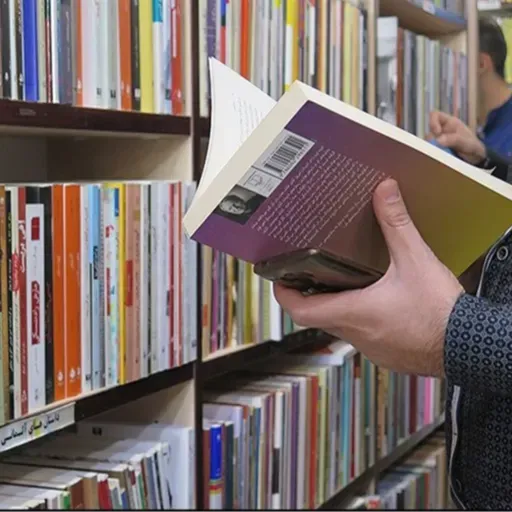 می‌خوای بخر، نمی‌خوای نخر ۱۰۶