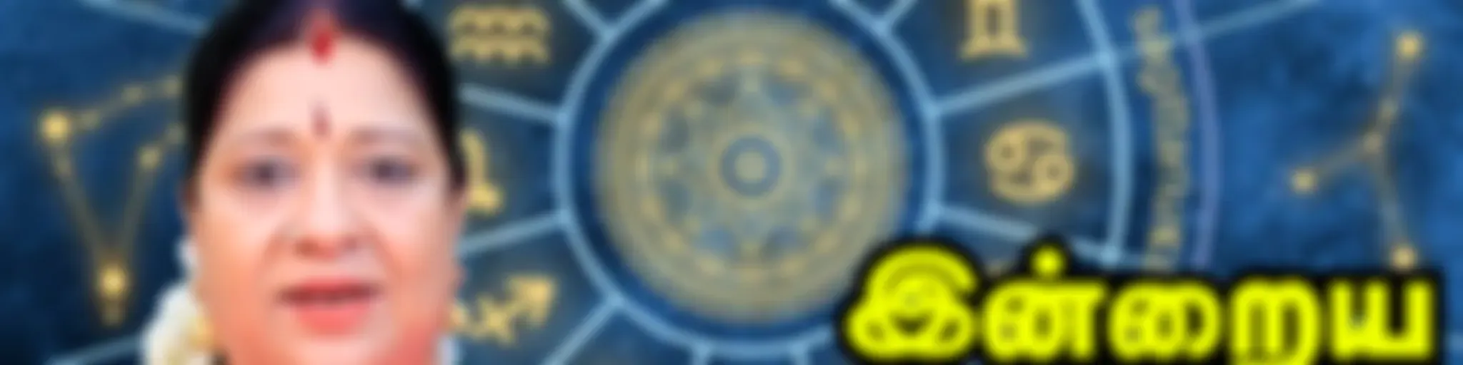 Daily Rasi palan in Tamil - Hello Vikatan