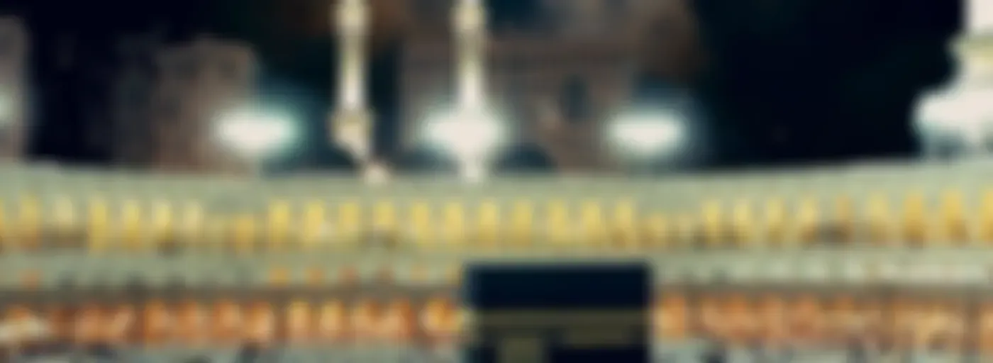 The Nobel Quran - Ramadan 2019 Makkah