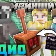Mineshield, Mineshield