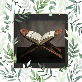 Lantunan Ayat Ayat AL QURAN