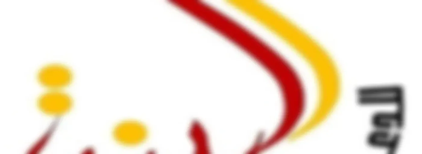 إذاعة صوت البينة