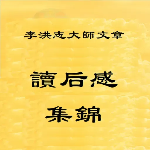 【中国禁闻】9月14日完整版 - 中国禁闻完整版 - 中共防火墙 - 中国汽车出口 - 新唐人电视台