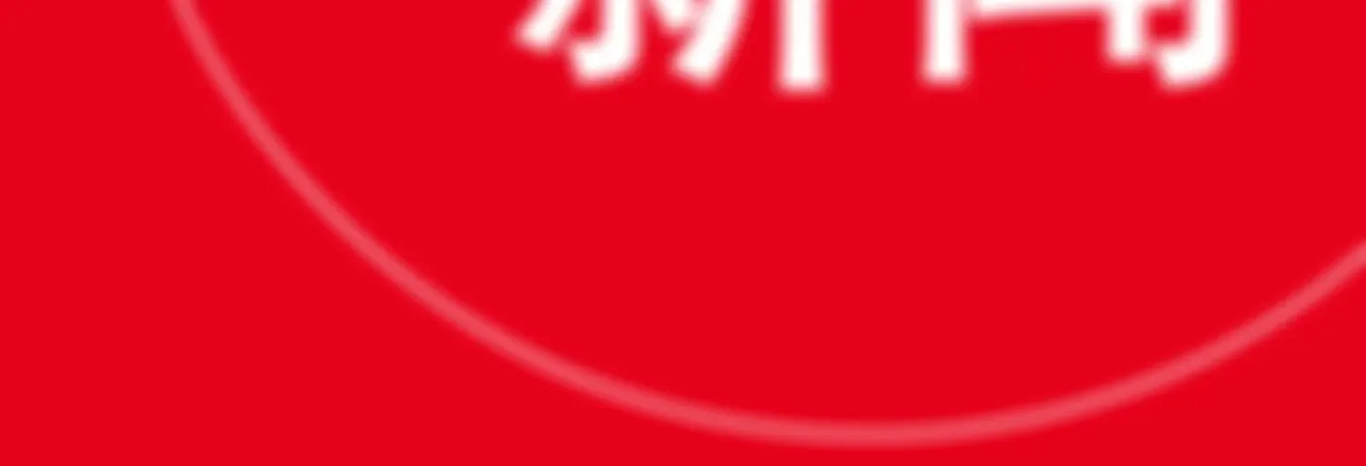 Chinese News - NHK WORLD RADIO JAPAN