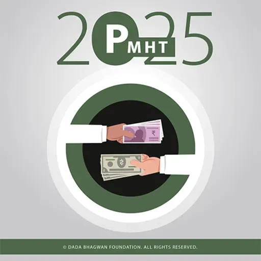 Paisano Vyavhar Part-05-PMHT-2025