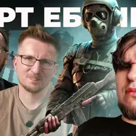 PIONER. Игра на краю пропасти (расследование)