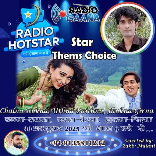 Star Theme Choice - 30-10-2025