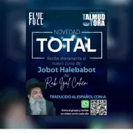 RAB IGAL COHEN- JOBAT HALEBABOT- 174