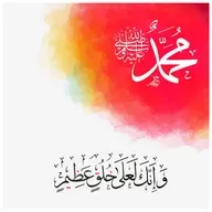 كان أمينًا على أمته صادقا مع أمته-علي بن محيل