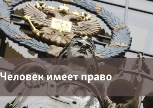 Уголовная политика или произвол? Как государство решает, за что наказывать