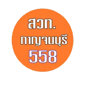 radiokan 558