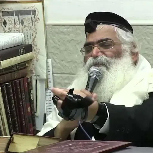 הרב יורם אברג'ל המסר היומי שמור על נקיות הנפש י' אלול תשפ''ה
