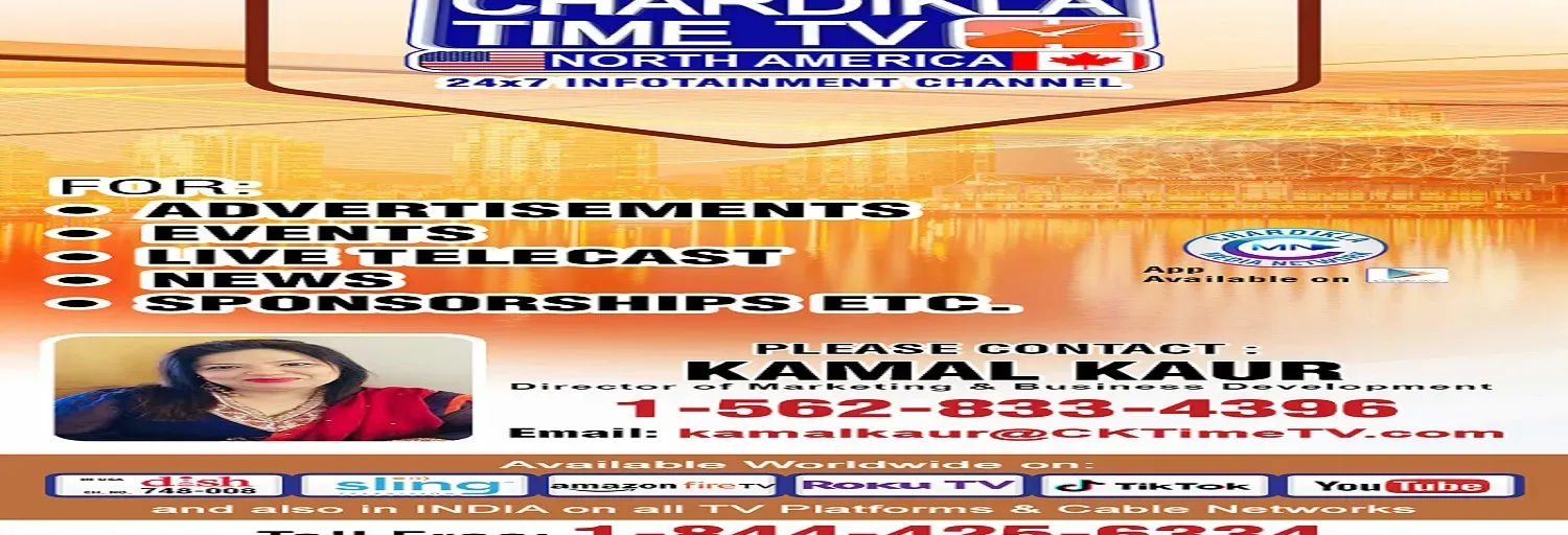 Punjabi Radio Los Angeles