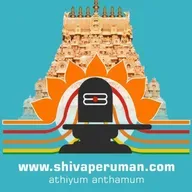 181.Thaiyaloru Koorudaiyaan -  Thirukaichinam.mp3