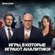 Скандал Евротранса, спасение Самолета, дивиденды Сбера: горячая неделя!