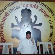 Episode 472 as on 13th January 2026