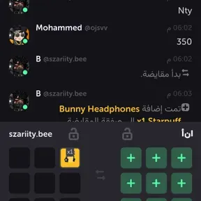 مهند من هيريز