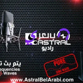 AstralBelArabi2