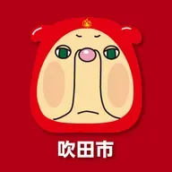 【吹田市】JR吹田駅近くの「吹田日和ラーメン販売所」の自販機が撤去されていました。