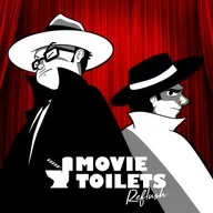 Movietoilets Reflush 125: Gallina Boo y Los Celos de Vin