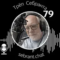 Непричесанные мысли (С) про ИИ летом 2025