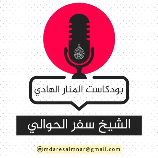 كلام الله-11