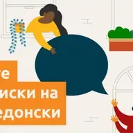 #99 Saying ‘No’ to alcohol - УЧЕТЕ АНГЛИСКИ СО СБС: #99 Кажете му "НЕ" на алкохолот