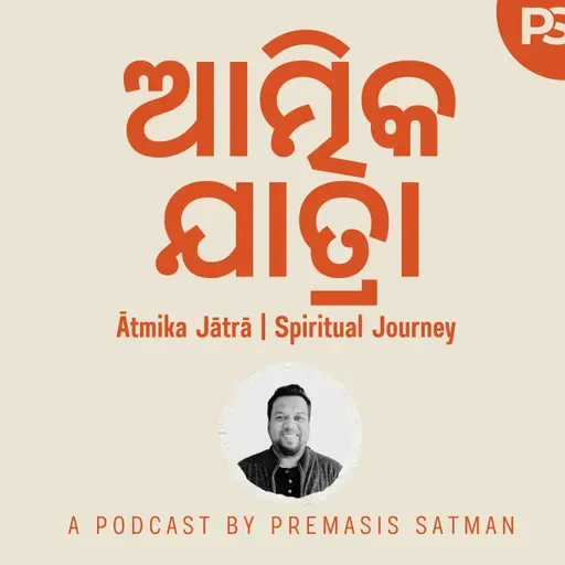  ଆପଣ କି ସାହସୀ ରହିପାରିବେ? | Stay Strong, Stay Courageous | ଆତ୍ମିକ ଯାତ୍ରା – EP-095 | Daily Devotional by Premasis Satman