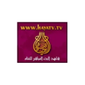 Arabic Haya Radio