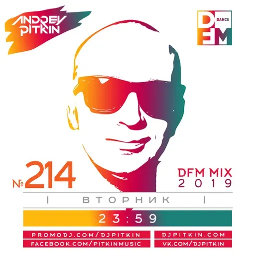 DJ PitkiN - DFM Mix No.214 (DFM Exclusive) (16/07/2019) #214