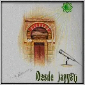 DESDE JAYYAN