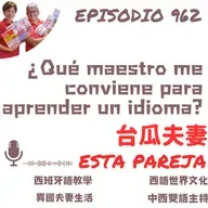 962. (A2-B1) ¿Qué maestro me conviene para aprender un idioma?