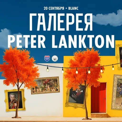 Peter Lankton ‒ Live@Gallery | Blanc Moscow | 20.09.2025
