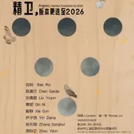 秩空间 | 从设计师工作室延伸到艺术空间